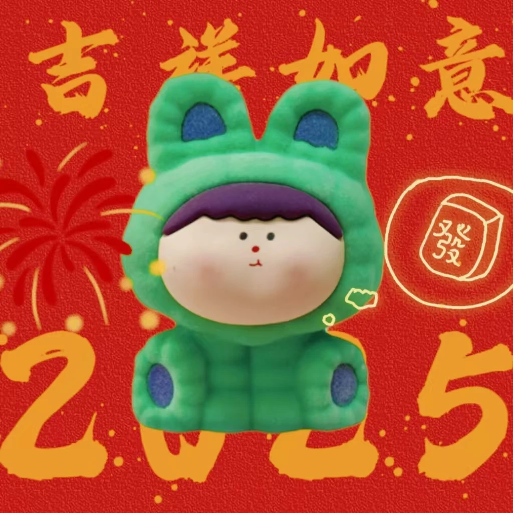 【对对碰】许愿对碰大娃娃桌面摆件潮玩巨无霸植绒李四