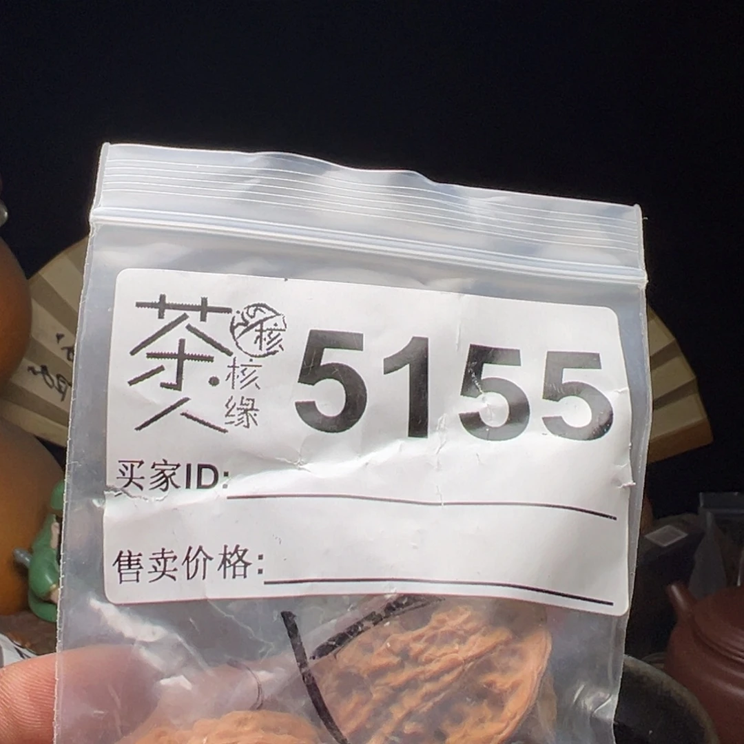 吊坠文玩核桃今天