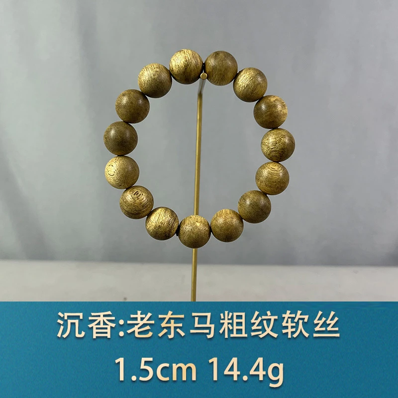 81265 老东马粗纹软丝 沉香