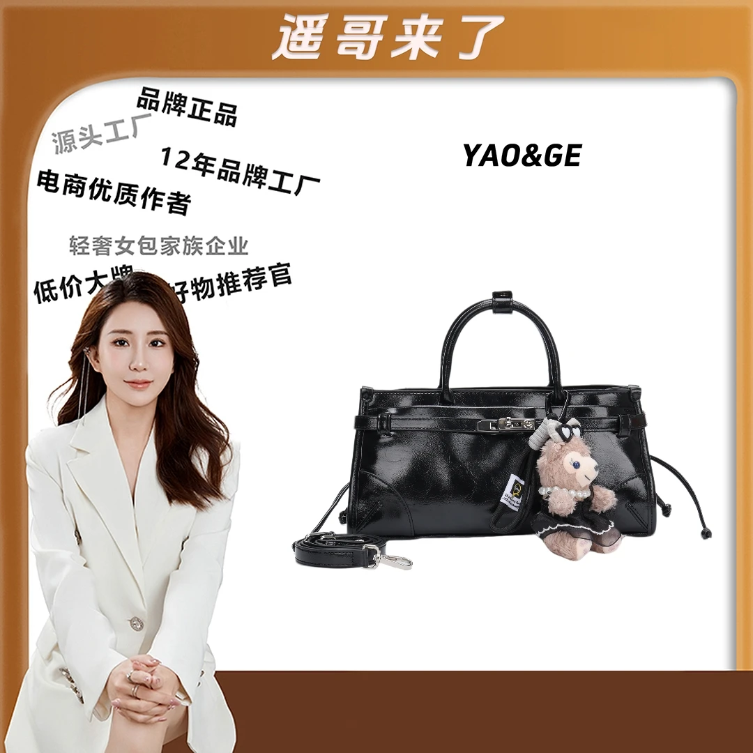 【遥哥定制】PINK POLLY2025新潮春夏单肩/斜挎女包A113【赠挂饰】