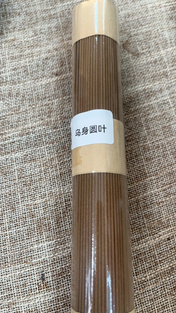 线香100克-乌身圆叶