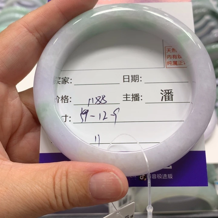 未镶嵌手镯翡翠11
