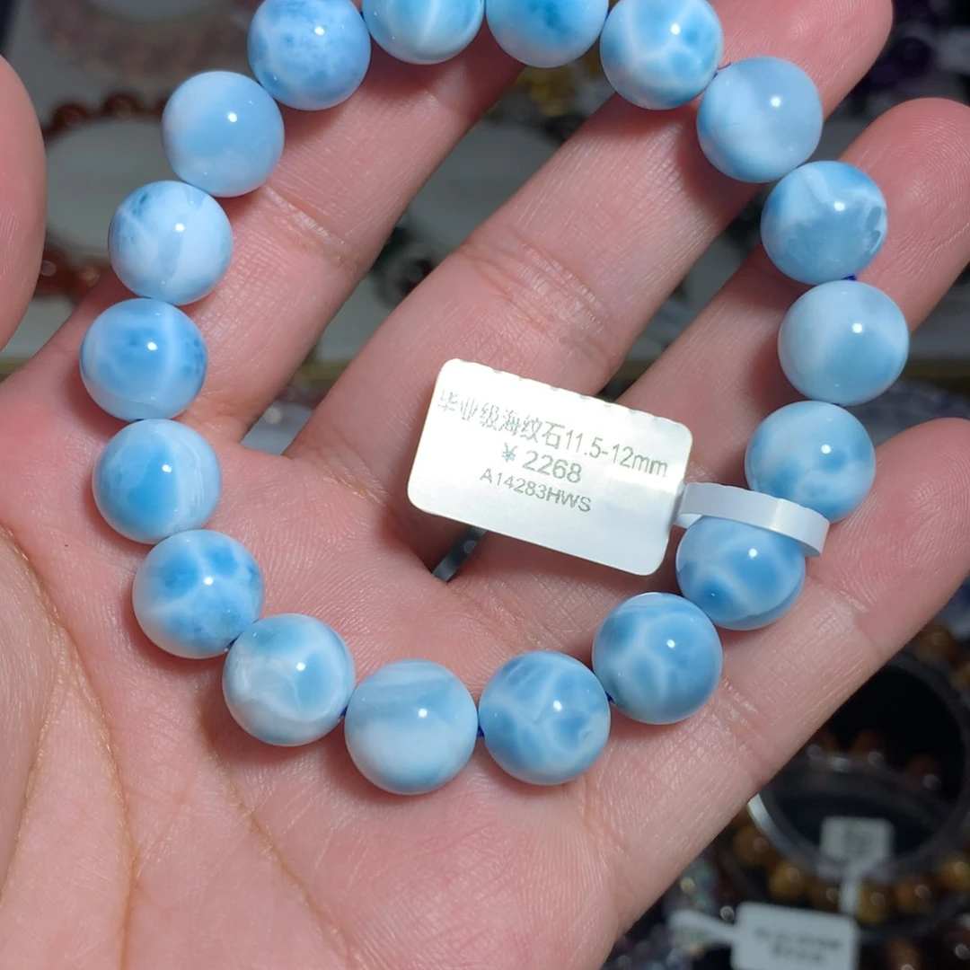 针钠钙石（海纹石）手链未镶嵌L****s毕业级海纹石11.7