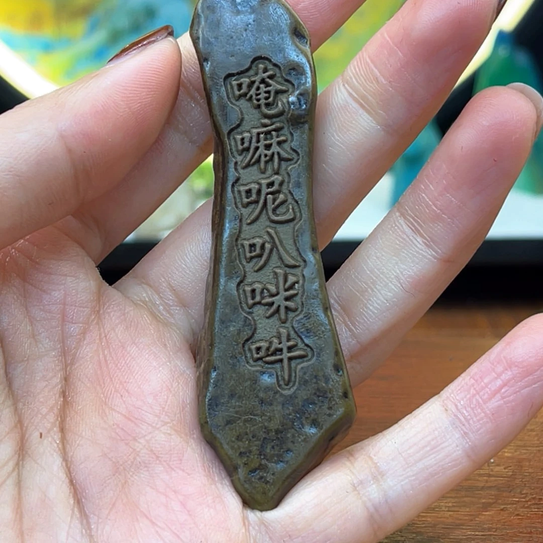 戈壁石569666666669699999