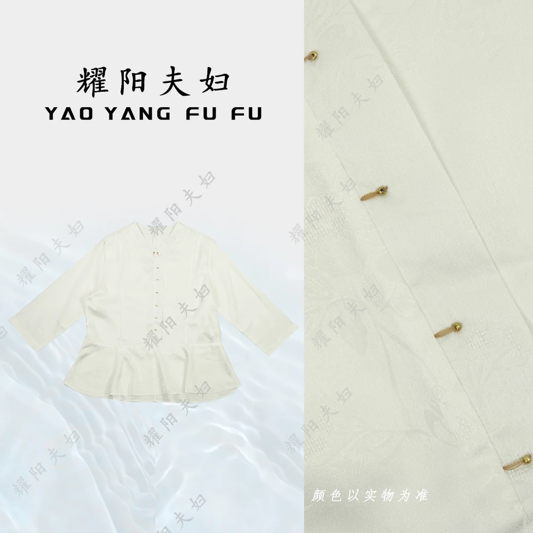 耀阳夫妇【洁白】QEL014新中式复古上衣