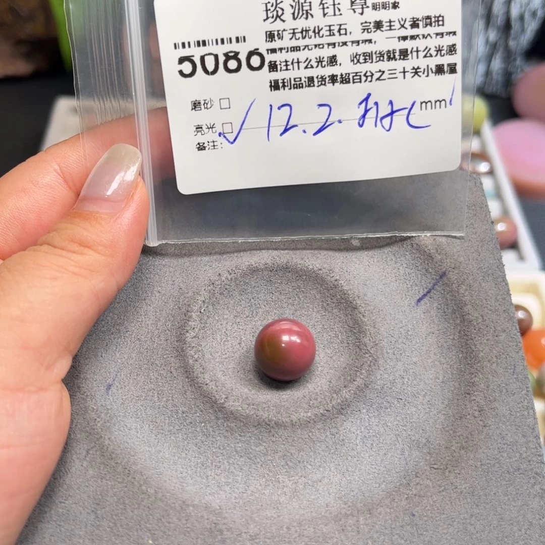 玛瑙/玉髓原矿盐源玛瑙产地直发未镶嵌