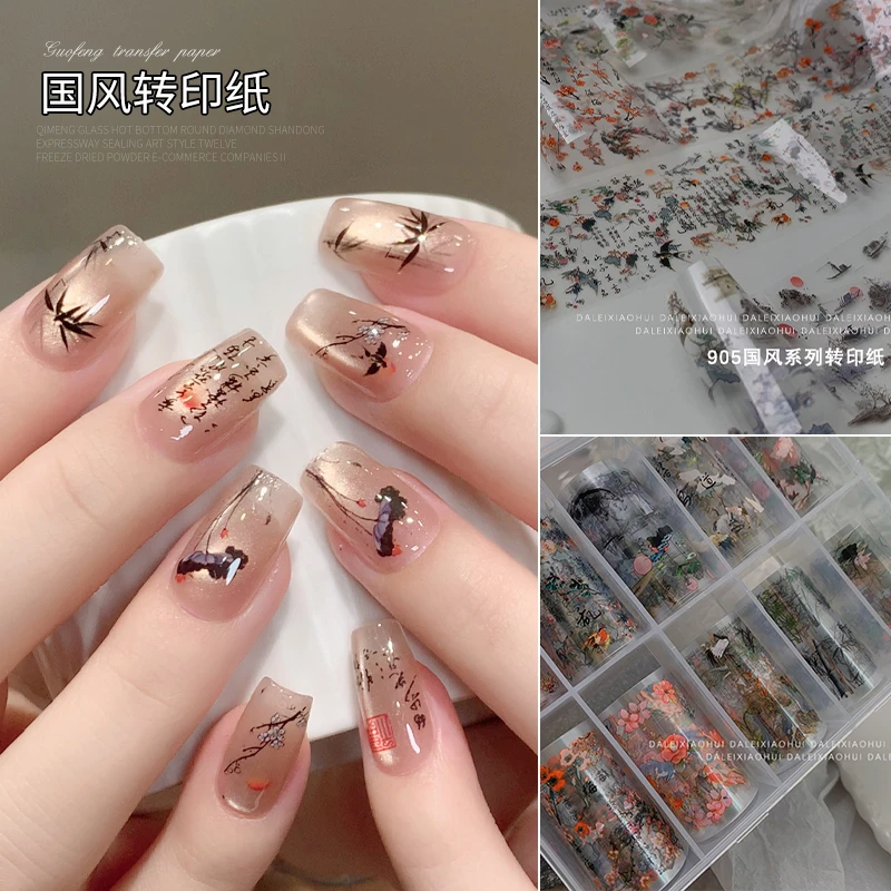 【菊籽老师推荐】新中式国风墨竹美甲转印纸仙鹤梅花转印胶指甲装饰