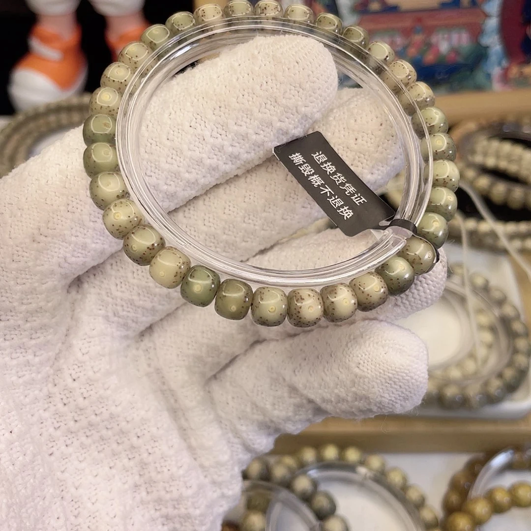 吊坠星月菩提8732