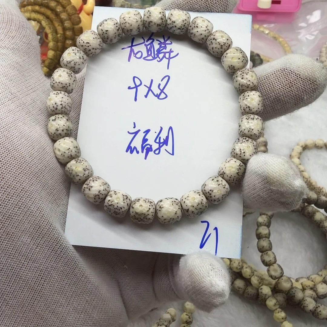 吊坠星月菩提龙鳞21