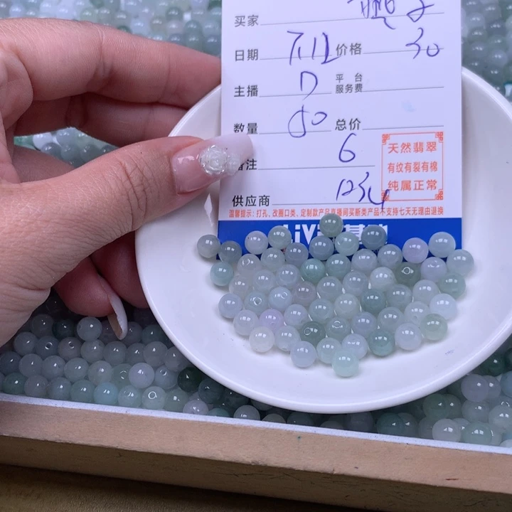 燕***途未镶嵌手链翡翠翡翠