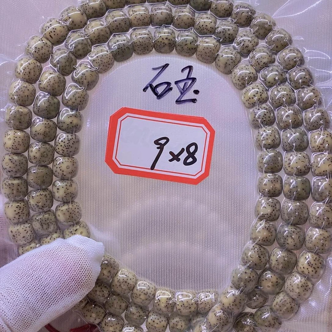 手串星月菩提99999999