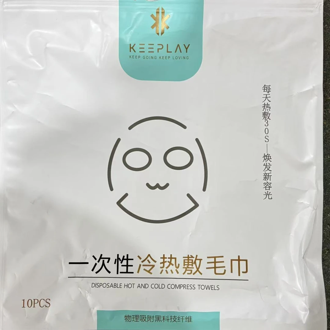 8429一次性冷热敷毛巾