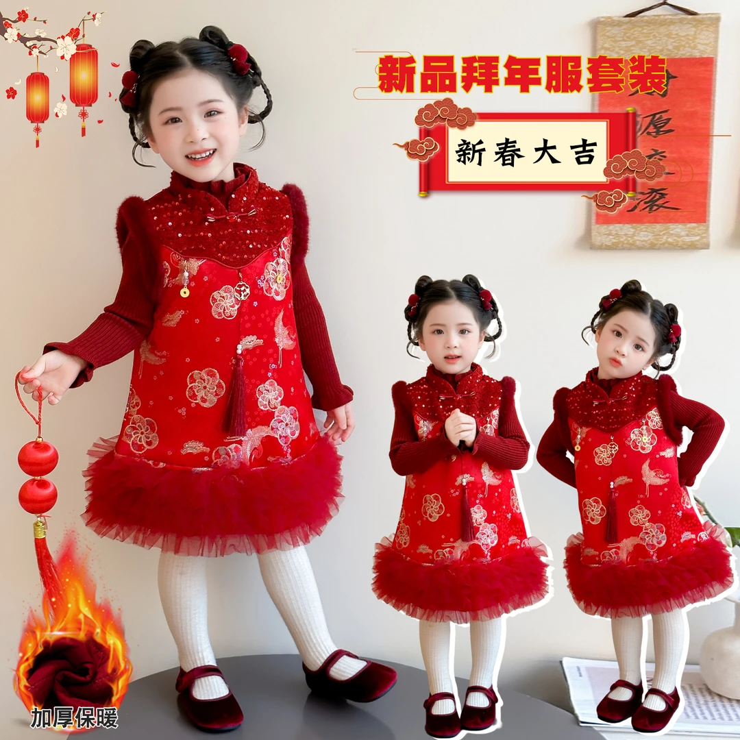 中国风女童2025新款汉服拜年服红色喜庆礼服冬季加厚唐装古风套装