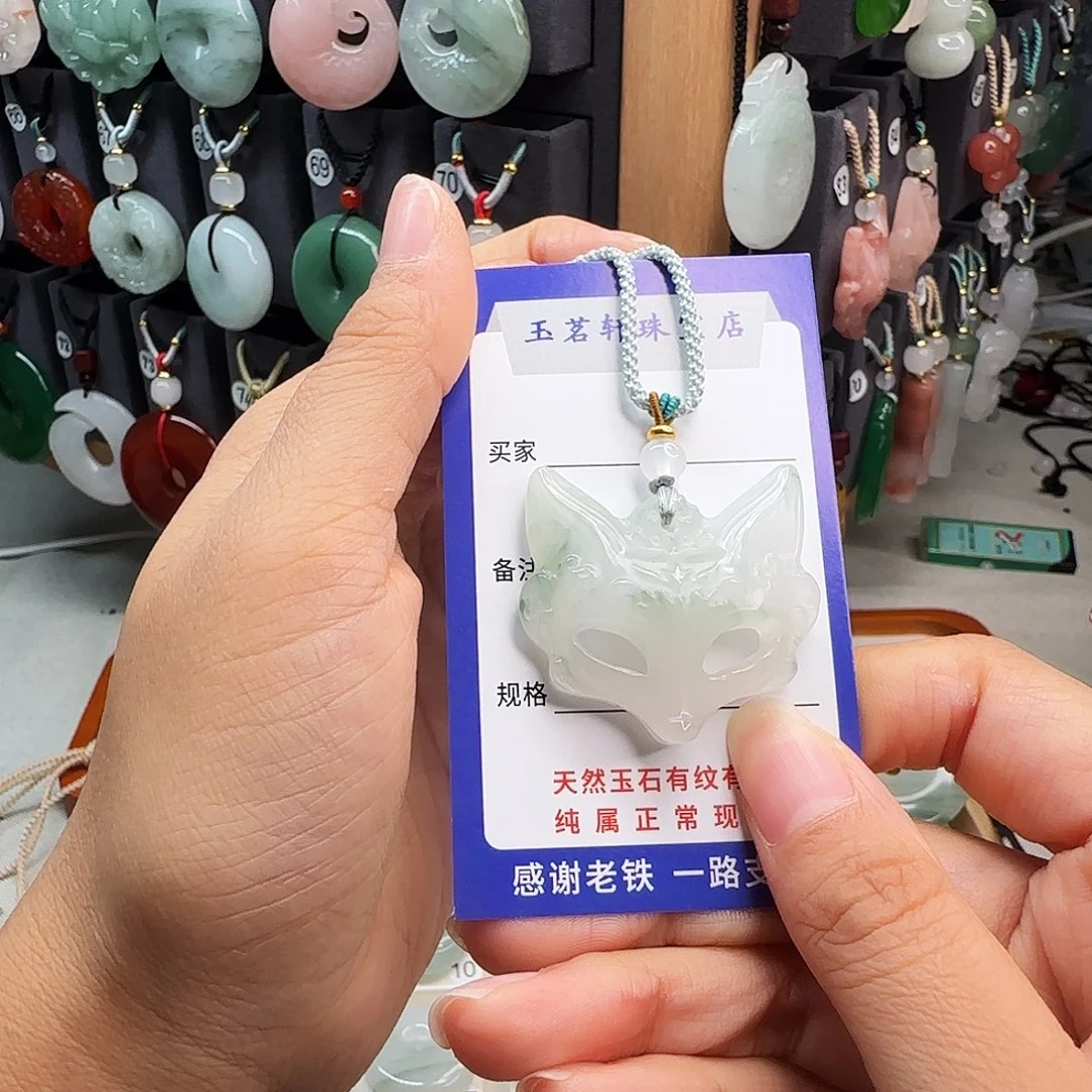 石英质玉未镶嵌颈饰