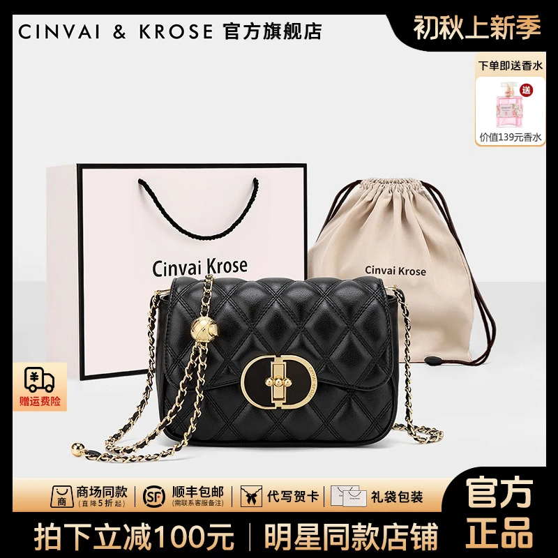 【CinvaiKrose旗舰店】包包女款爆款2025新款女士百搭单肩斜挎小包