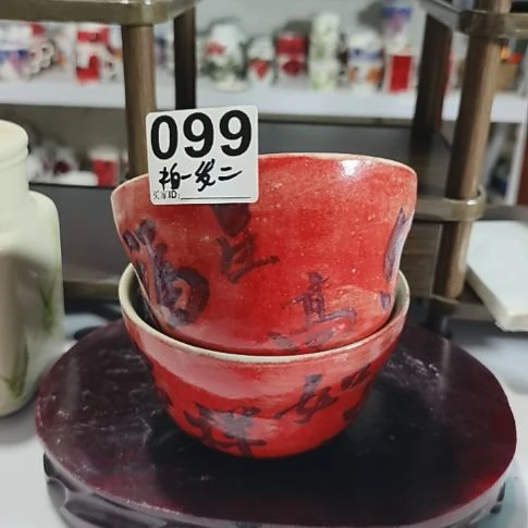 景德镇瓷器，米饭碗12公分口径福利款
