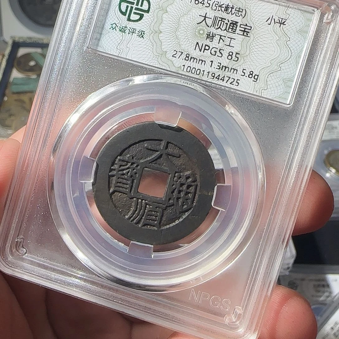 雅***9铜大顺88888888888888