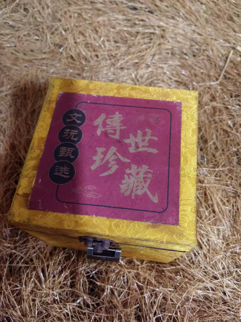 黄箱子 织绣 摆件（佳佳甄选）