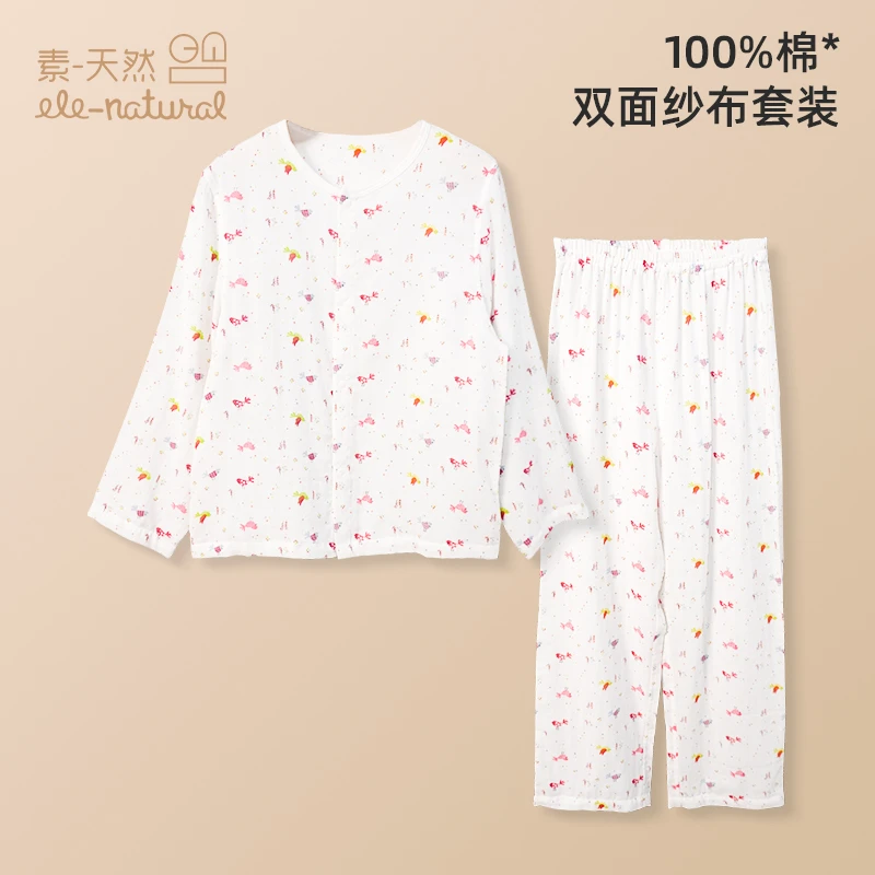 快乐小鸟宝宝棉纱睡衣双层纱布儿童家居服精梳纱纯棉柔软舒适透气