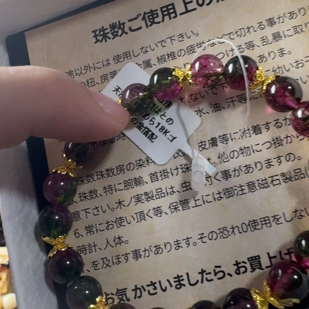 瓷片感謝支持，老闆發財