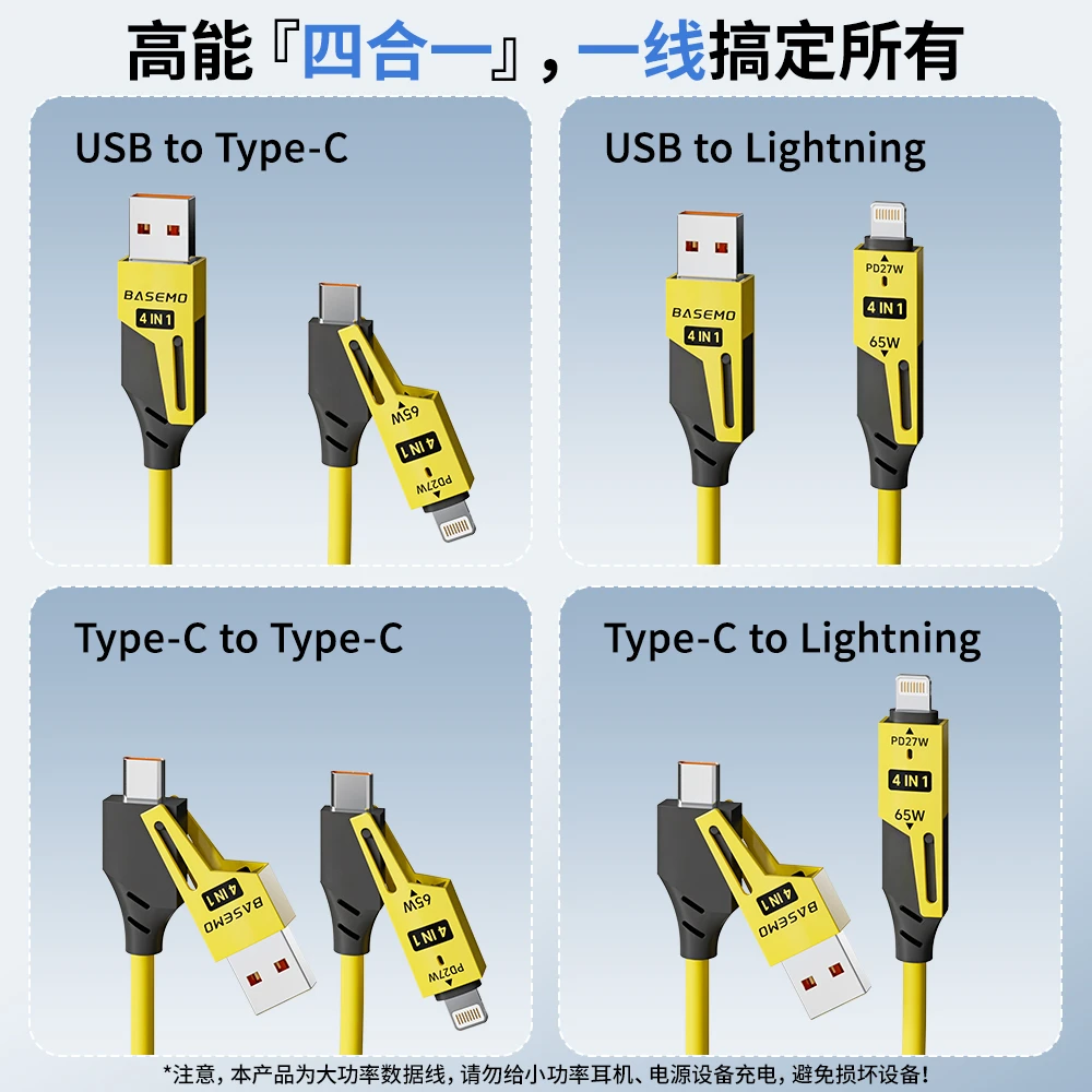 【2米加长升级款】二拖二快充数据线编织typec适用于苹果安卓快充线