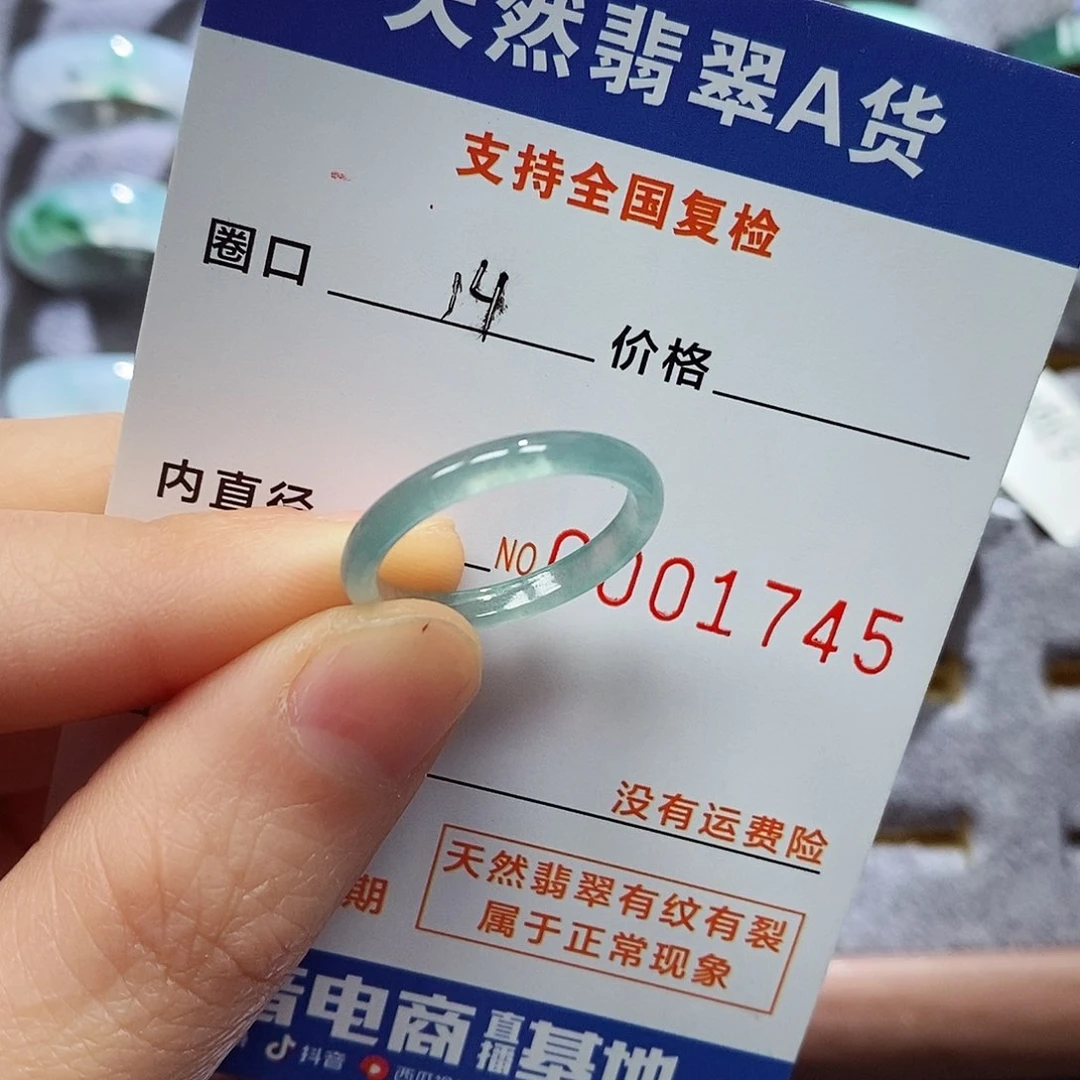 翡翠戒指未镶嵌钰**波翡翠