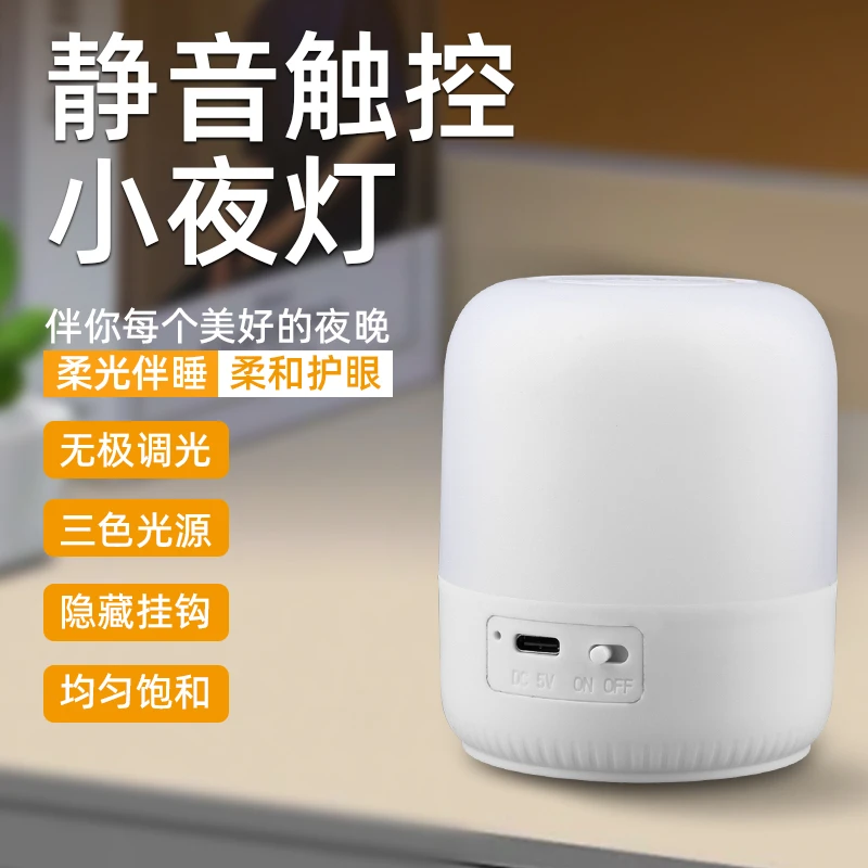 微笑鲨便携式折叠露营灯长按可无极调光小巧不占地带挂钩