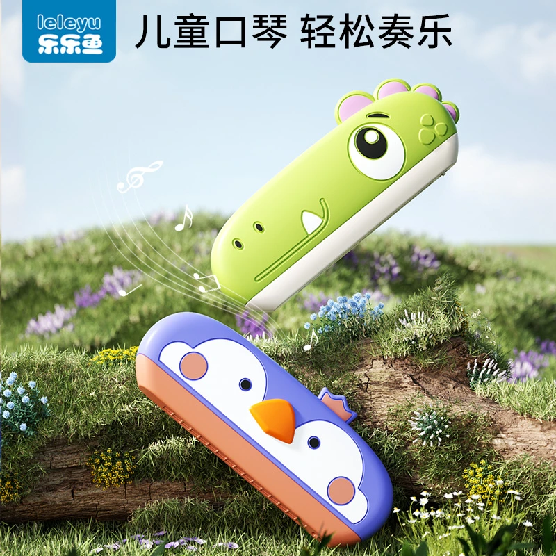 儿童口琴宝宝专用吹奏乐器早教婴儿玩具入门初学者幼儿口风琴c