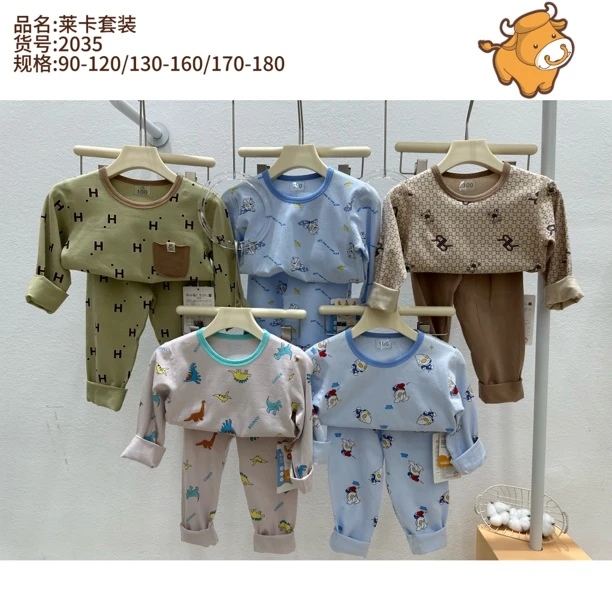 儿童秋衣套 莱卡套装 秋衣秋裤