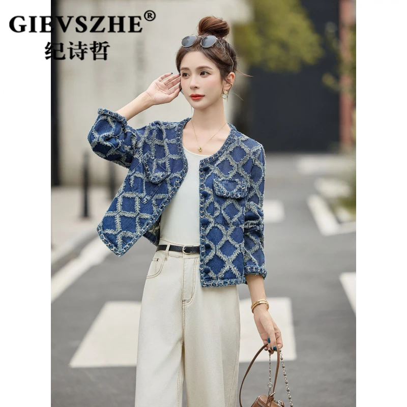 纪诗哲牛仔外套女2025秋季新款女装高级感宽松百搭时尚休闲外套女