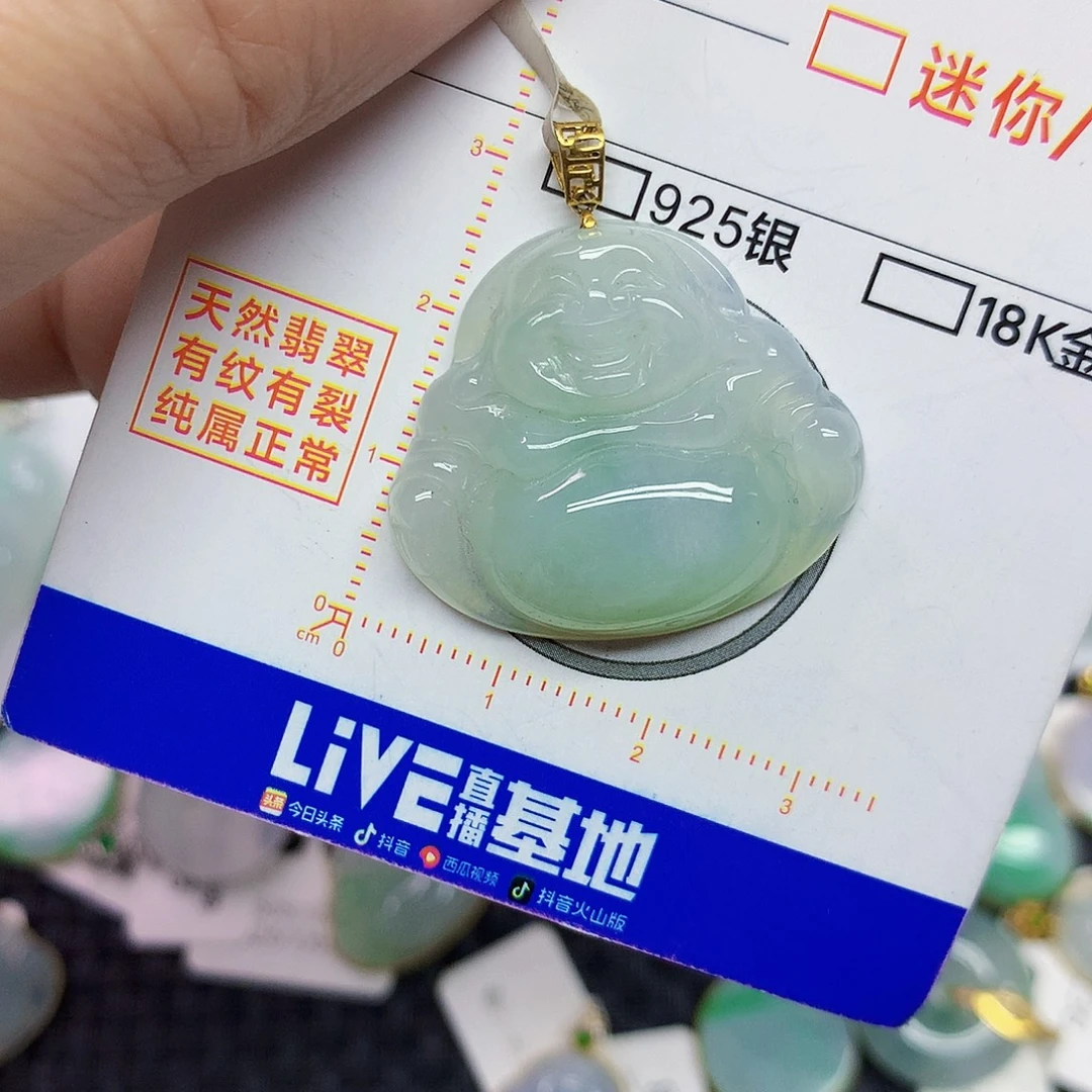 颈饰18K金镶嵌翡翠佛公