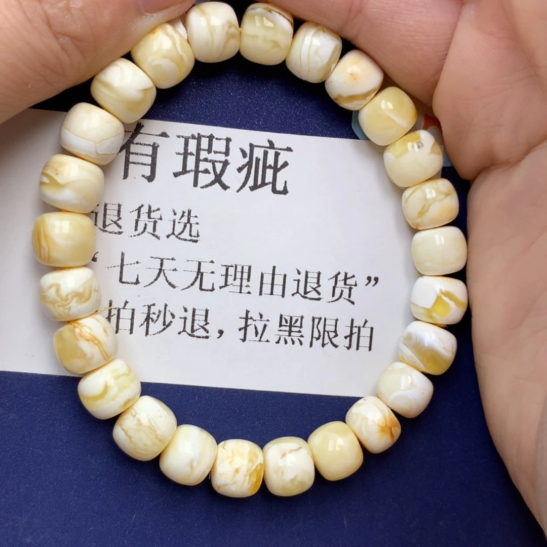 蜜蜡未镶嵌珠宝奇石9