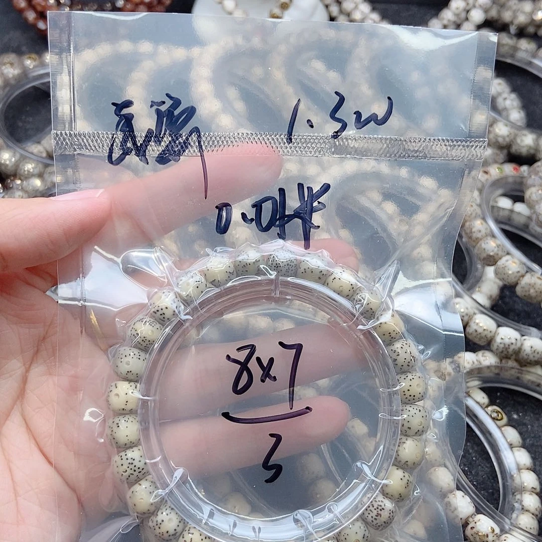 星月菩提手串˚****星月