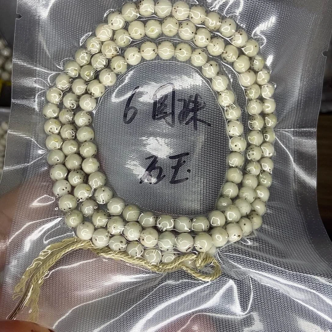 大***德手串星月菩提星月