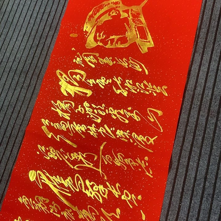 书法冯伟老师红长沙头像