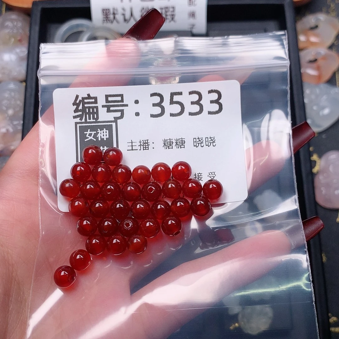 玛瑙/玉髓颈饰合金心****知