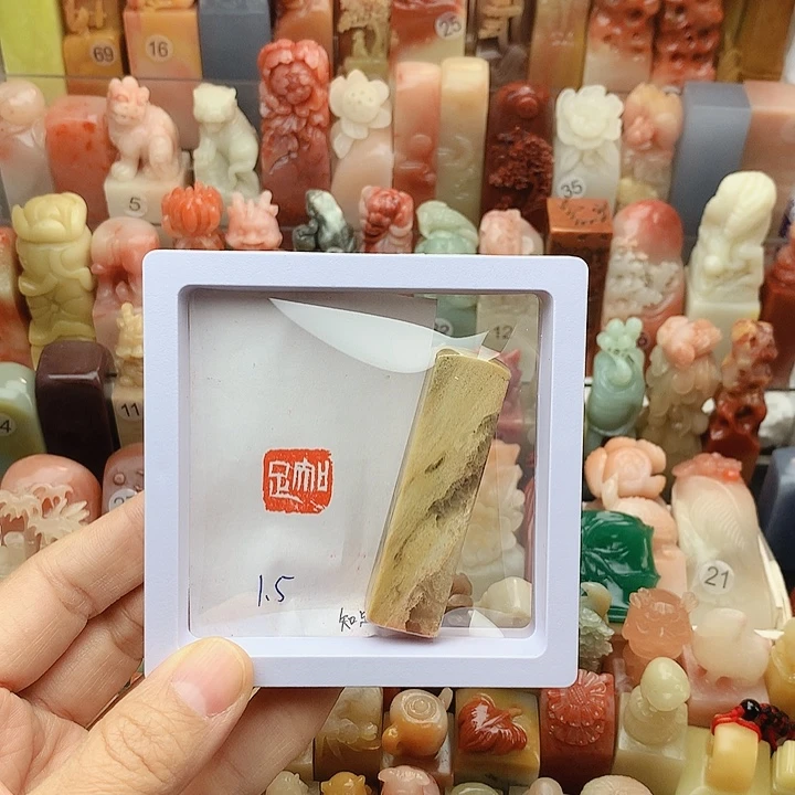 印石昌化石福利闲章