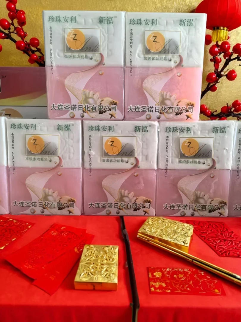 领口棉麻织物婴儿衣物内衣洗衣皂香皂除螨羊奶皂内衣皂多功能肥皂