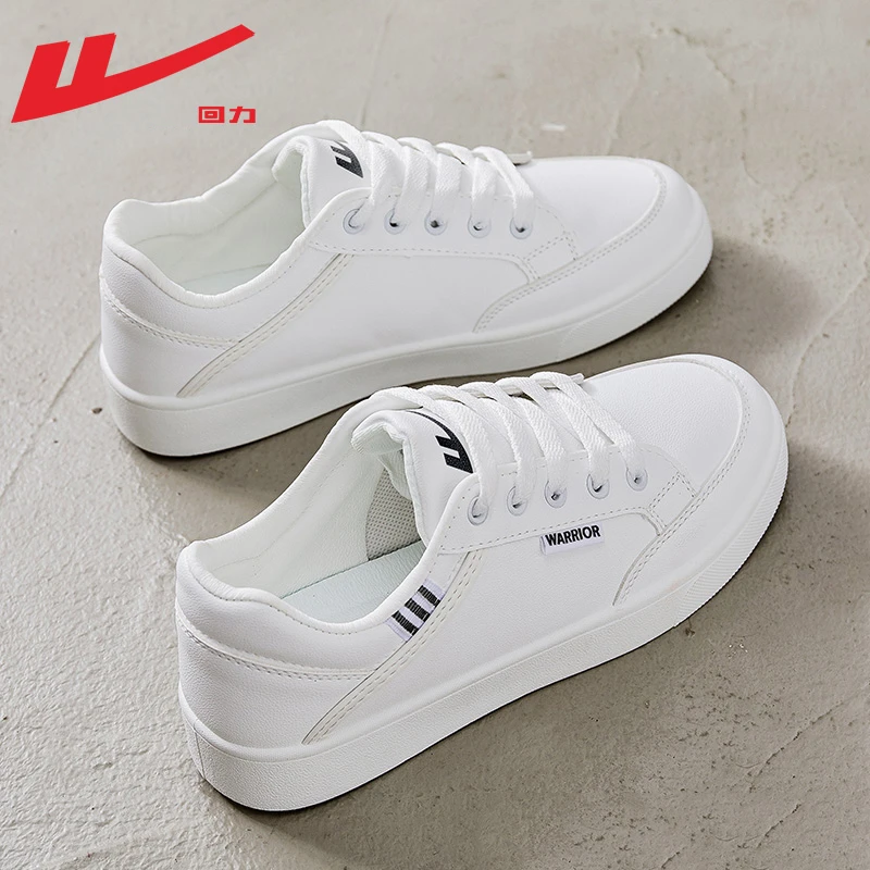 回力女鞋小白鞋女2025新款秋季皮面轻便百搭休闲鞋白色运动板鞋女