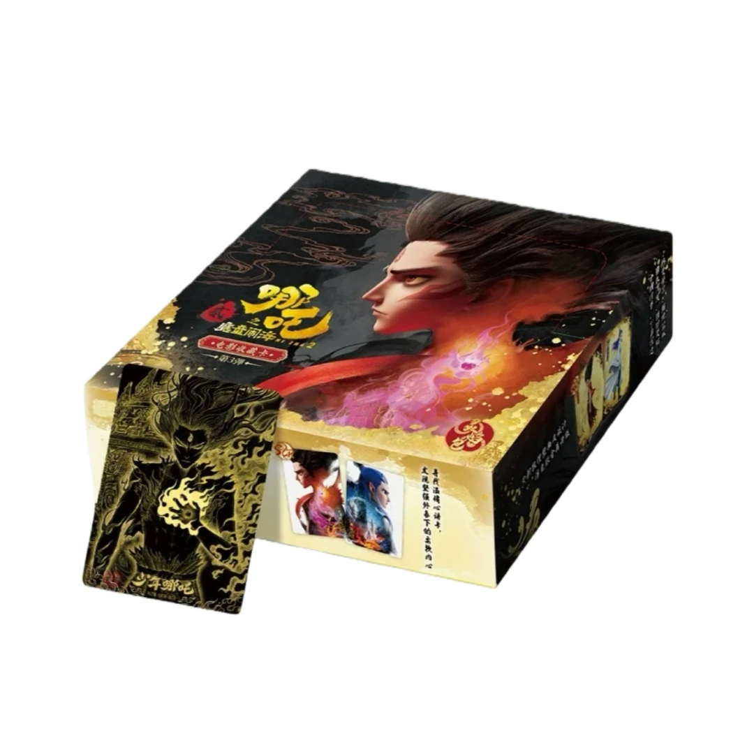 【狂风/大狂风】灵焰包第三弹哪吒魔童闹海收藏卡盲盒代拆