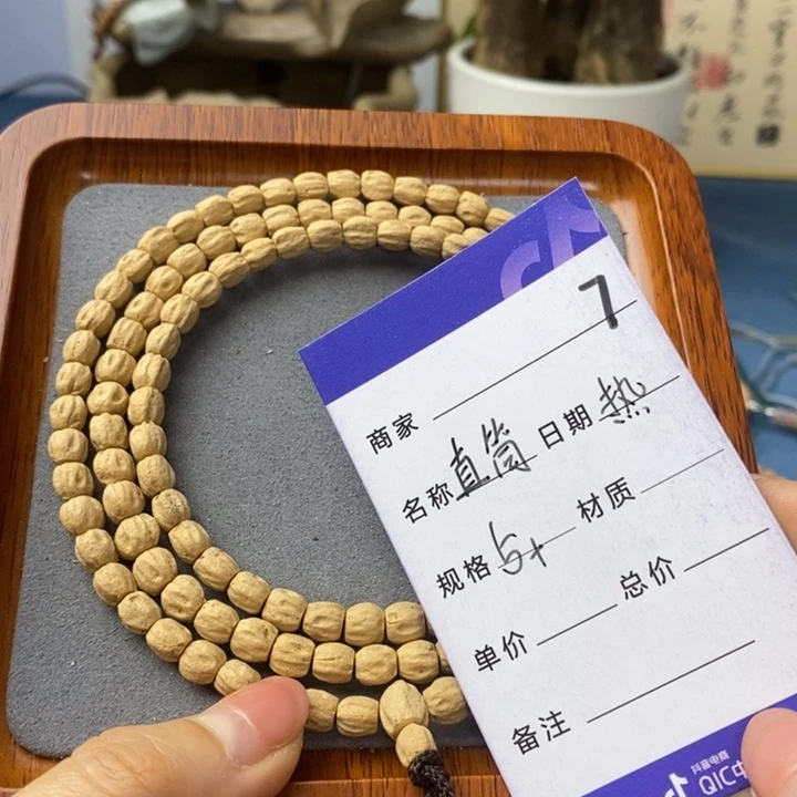 柏香籽/百香籽吊坠