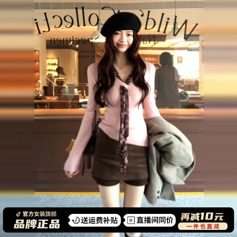 2025新款韩系设计感粉色v领针织毛衣秋冬季修身内搭打底长袖上衣