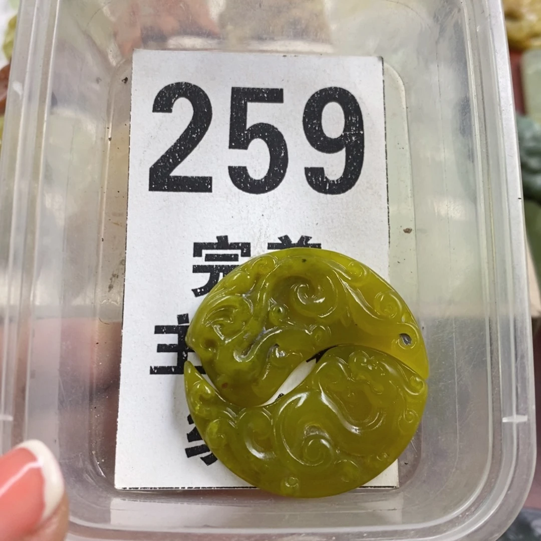 蛇纹石玉未镶嵌挂坠