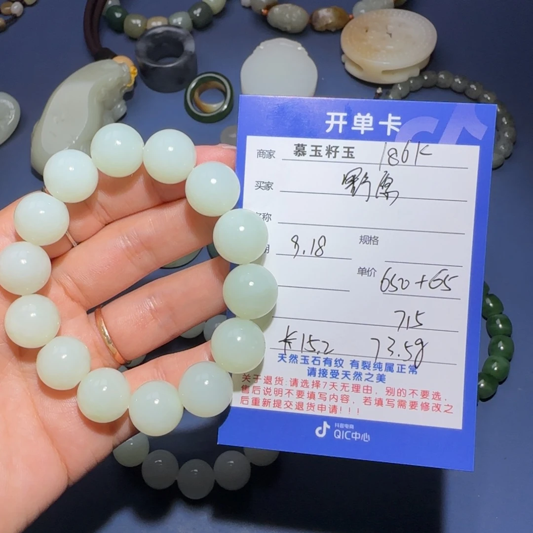 野***咪颈饰未镶嵌和田玉