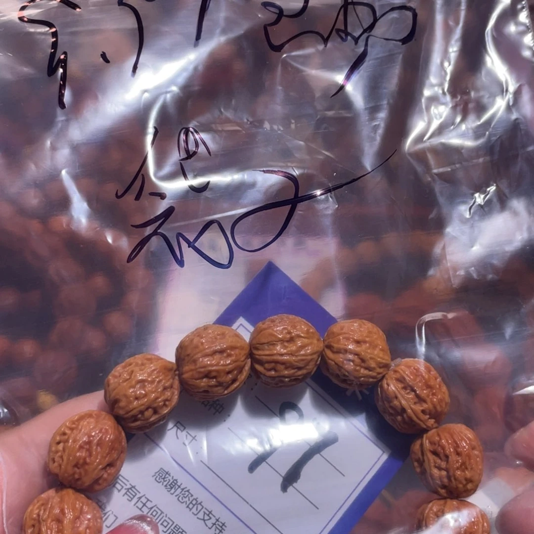 文玩核桃手串?****?97福袋
