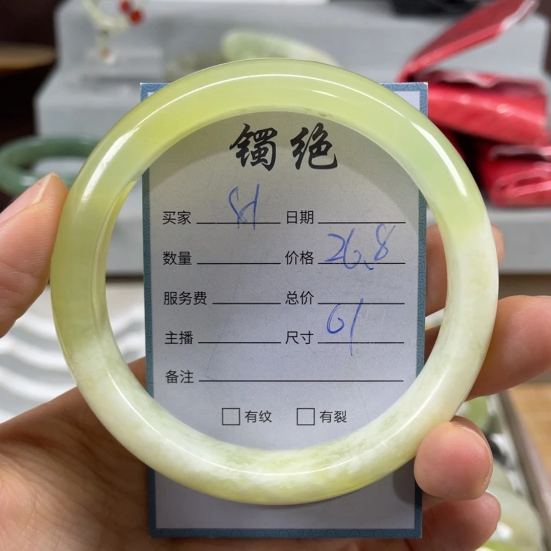 【闪购商品】蛇纹石玉未镶嵌手镯