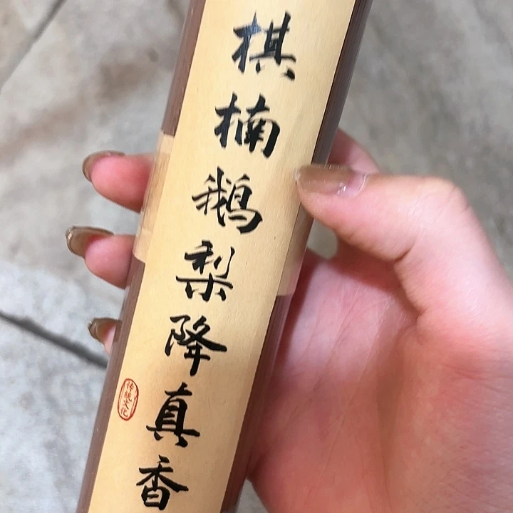 香遇专属闪购链接