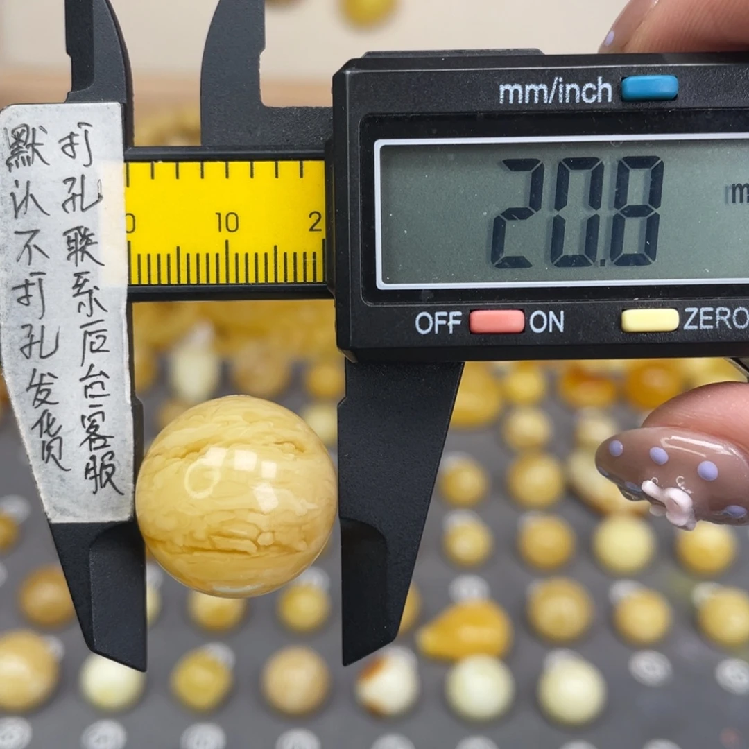 蜜蜡未镶嵌裸石70