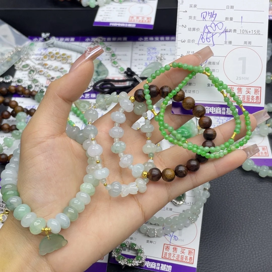 翡翠未镶嵌手串多样性发一件