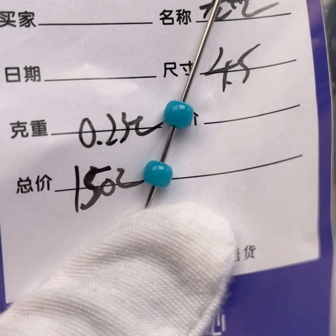 未镶嵌绿松石配饰
